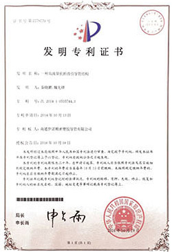 Certificate of Invention patent