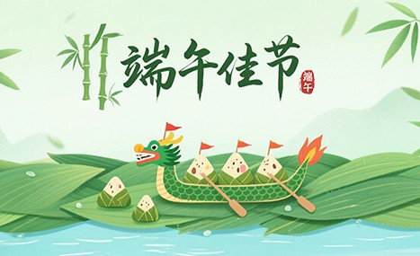 Joyful Dragon Boat Festival,Grateful for Working Together---Greeings from all Staff