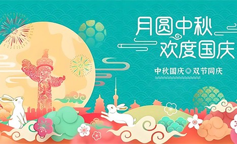 A full DOUBLE Festival Celebration, Warmly celebrating National Day and Mid-Autumn Festival