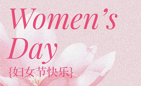 Warm-hearted Benefits | Nantong Enove Salutes Every Radiant 