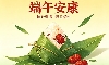 Wishing you peace and health on Dragon Boat Festival, and a fresh start to your new journey.